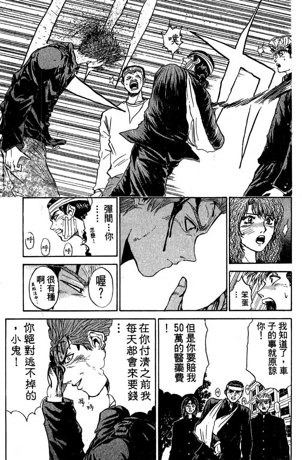 第167页