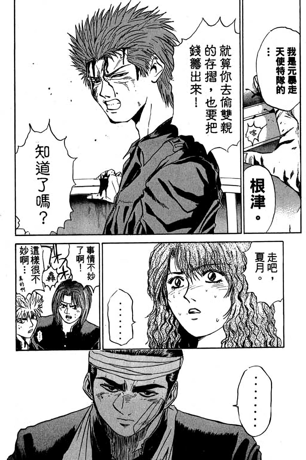 第168页
