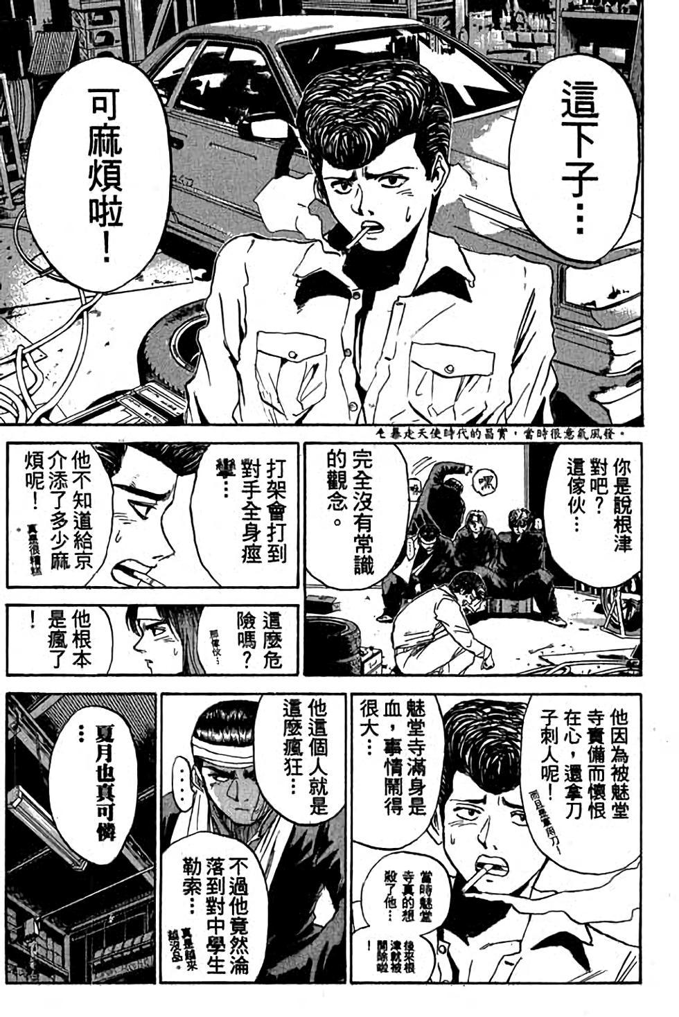 第169页