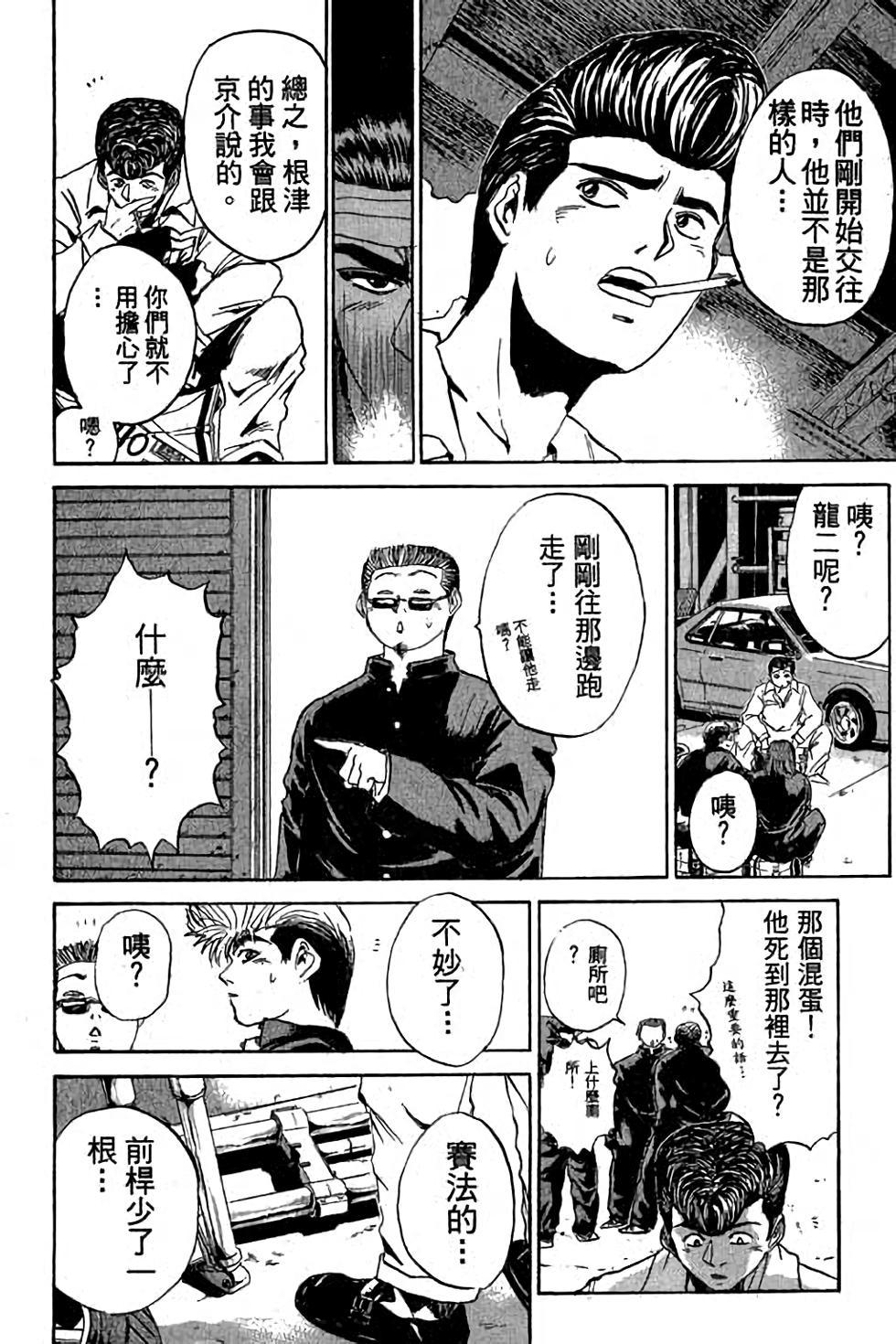 第170页
