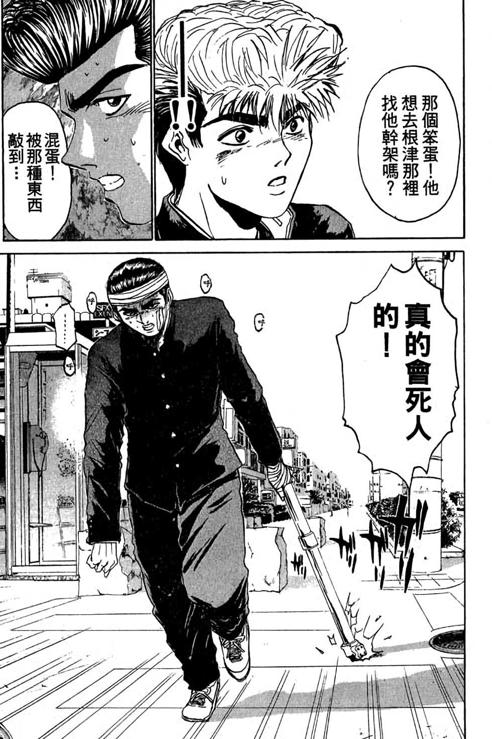 第171页