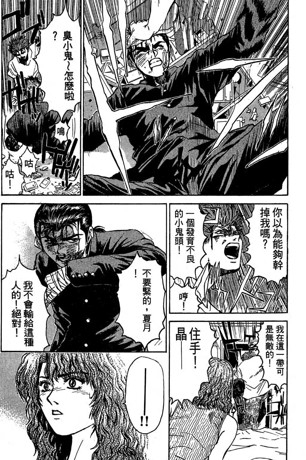 第179页