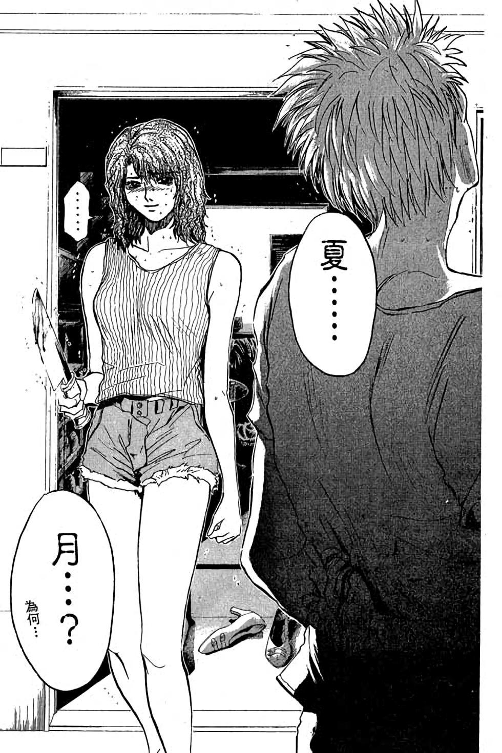 第183页