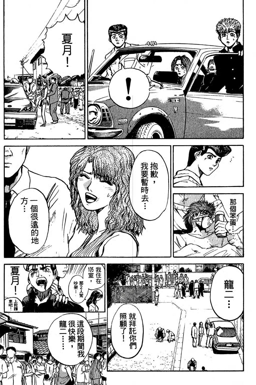 第187页