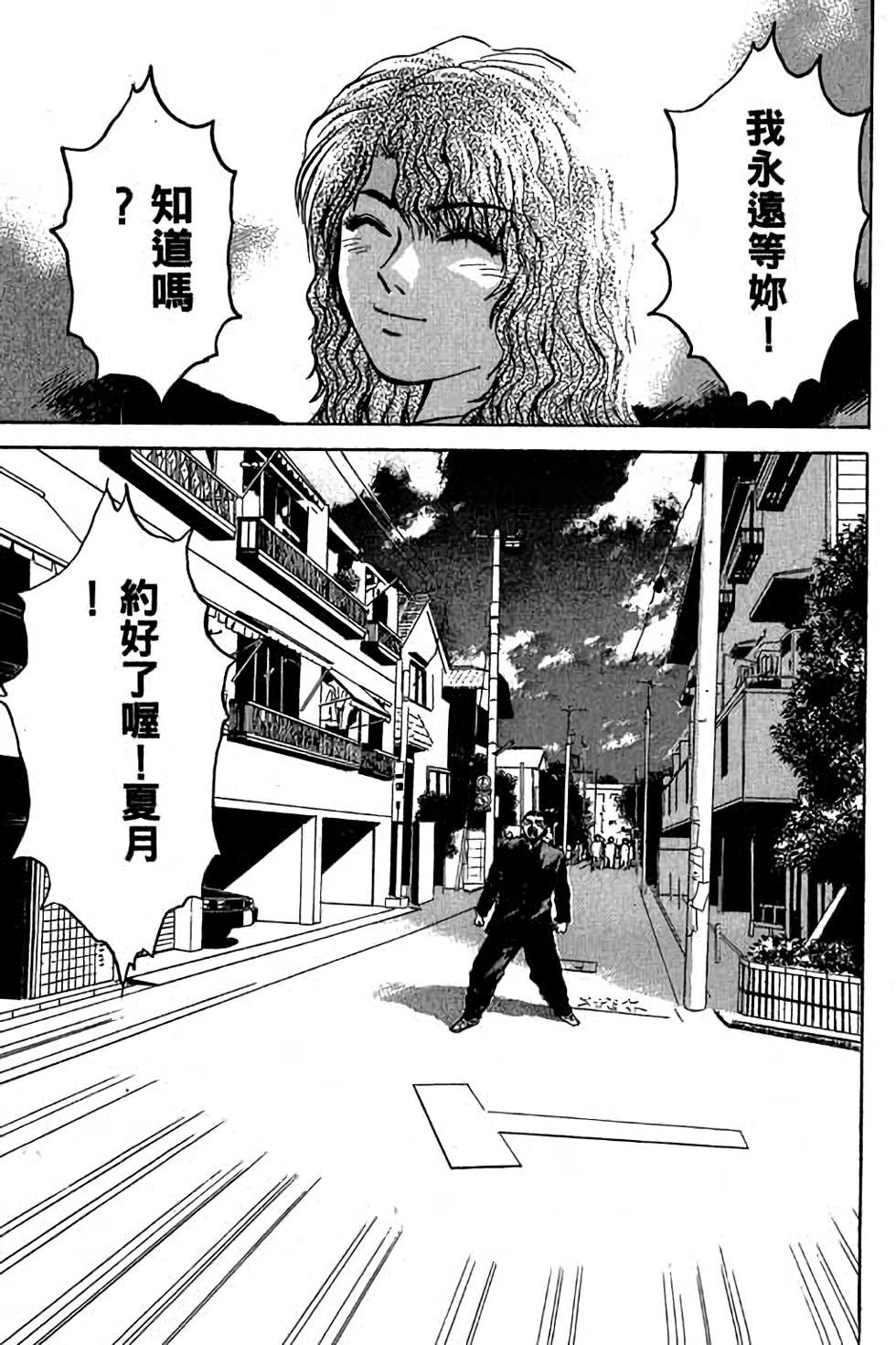 第191页
