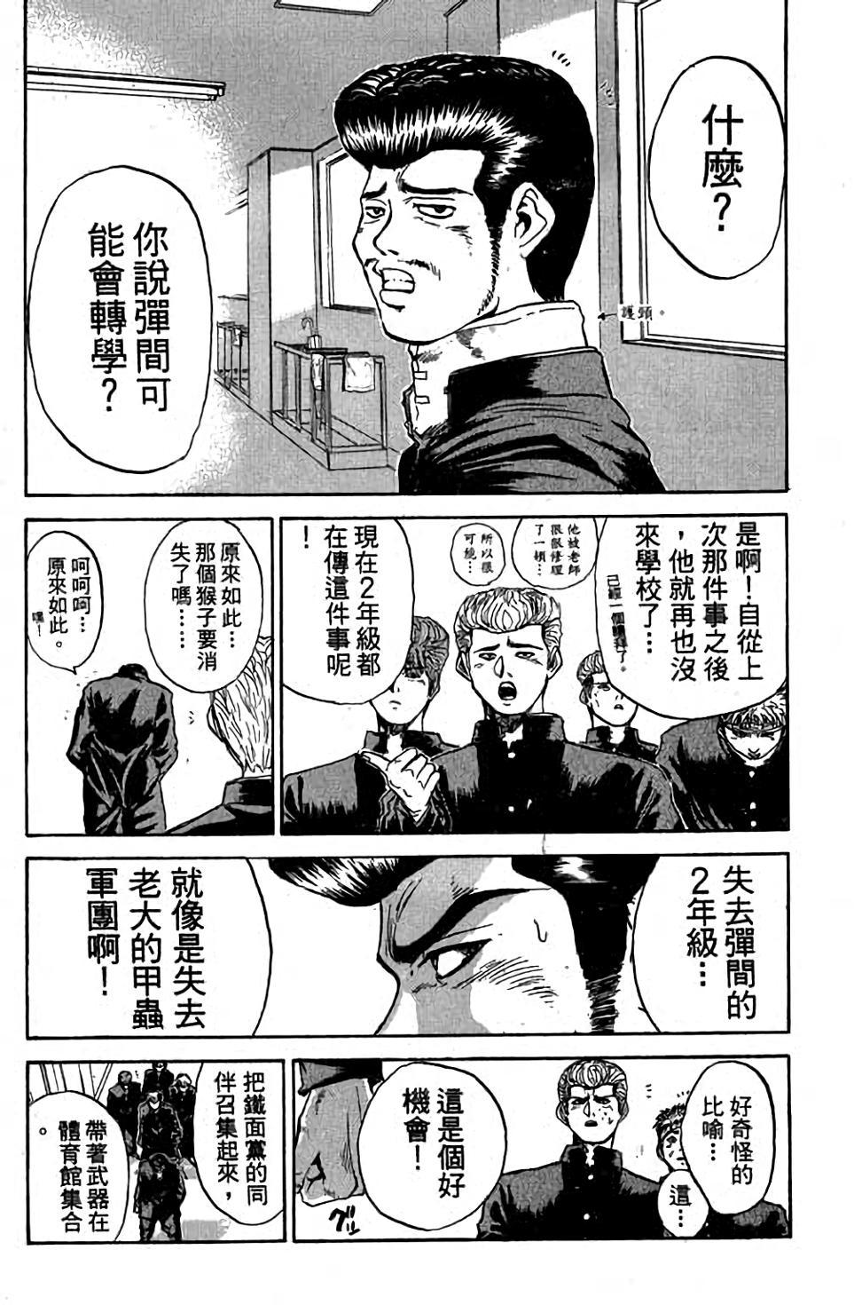 第194页