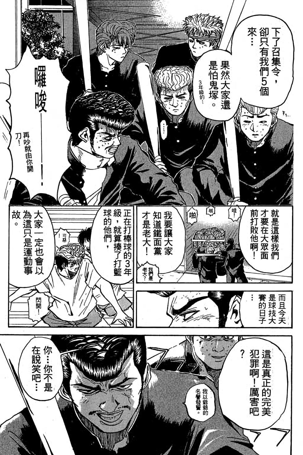 第197页