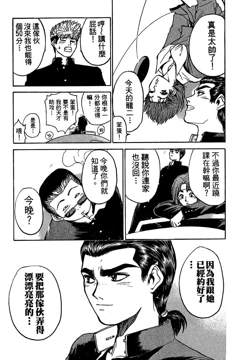 第203页