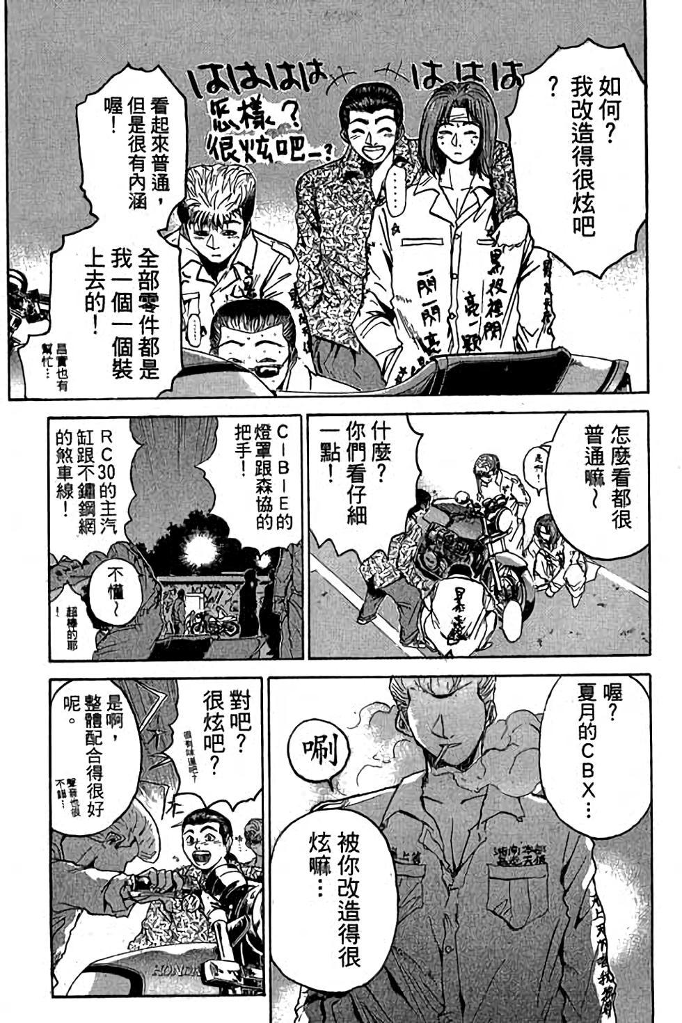 第205页