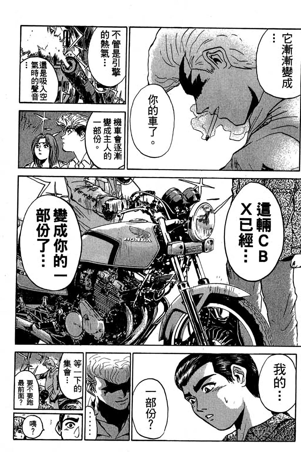 第206页
