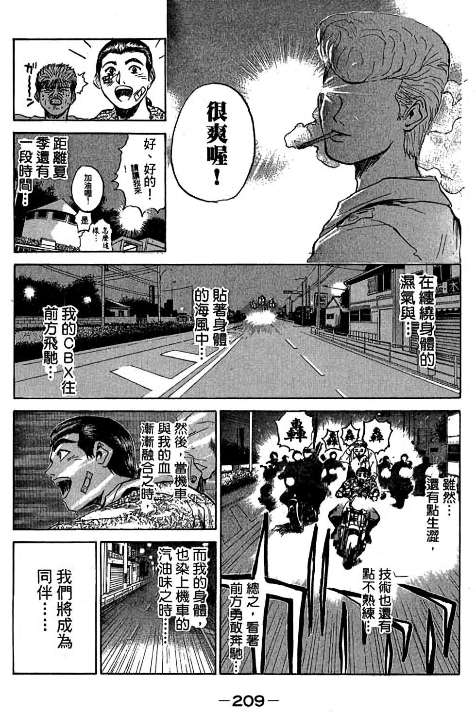 第207页