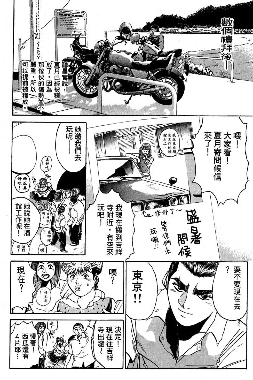 第210页