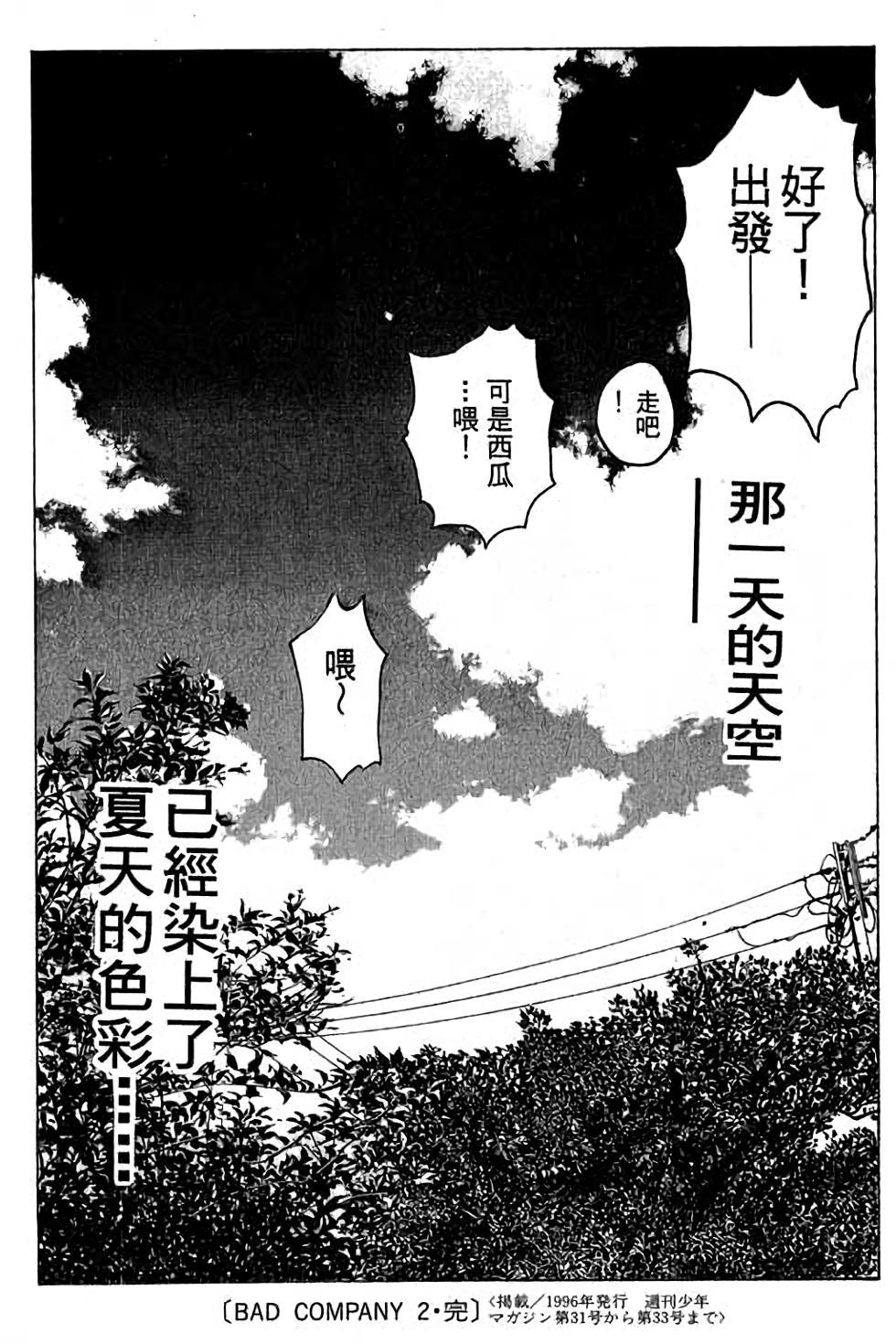 第211页