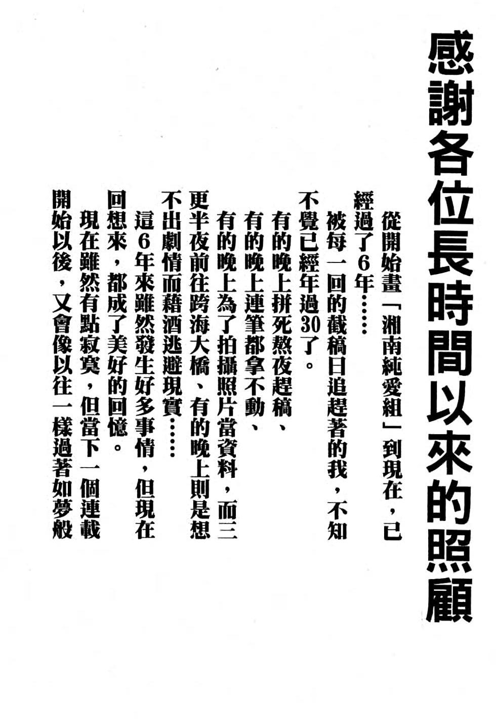 第212页