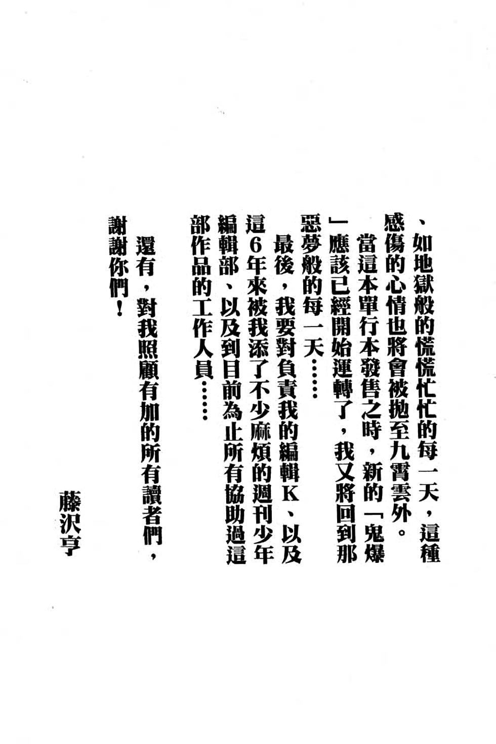 第213页