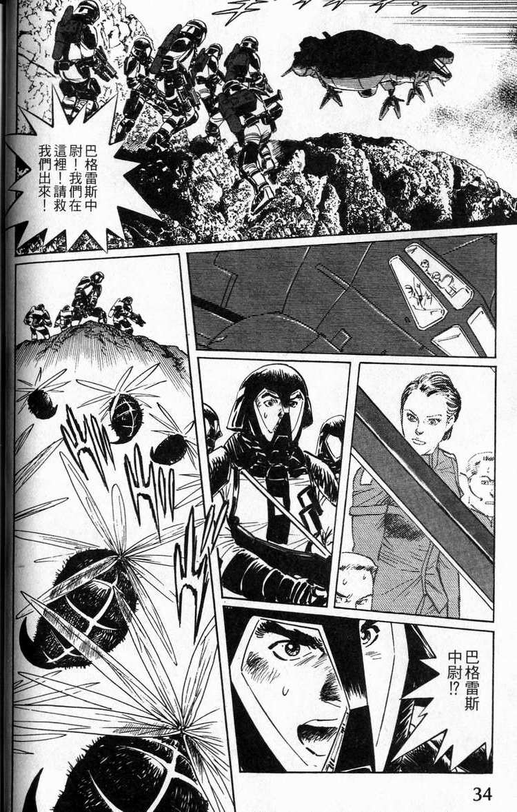 第33页
