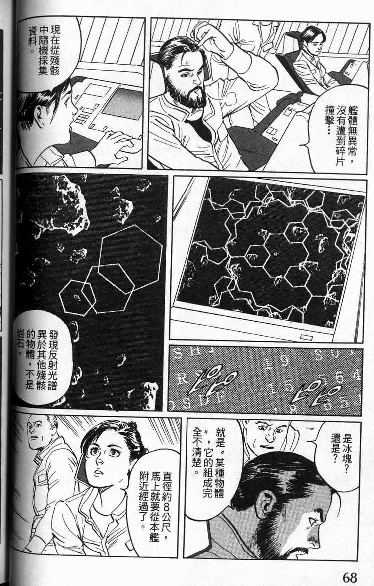 第67页