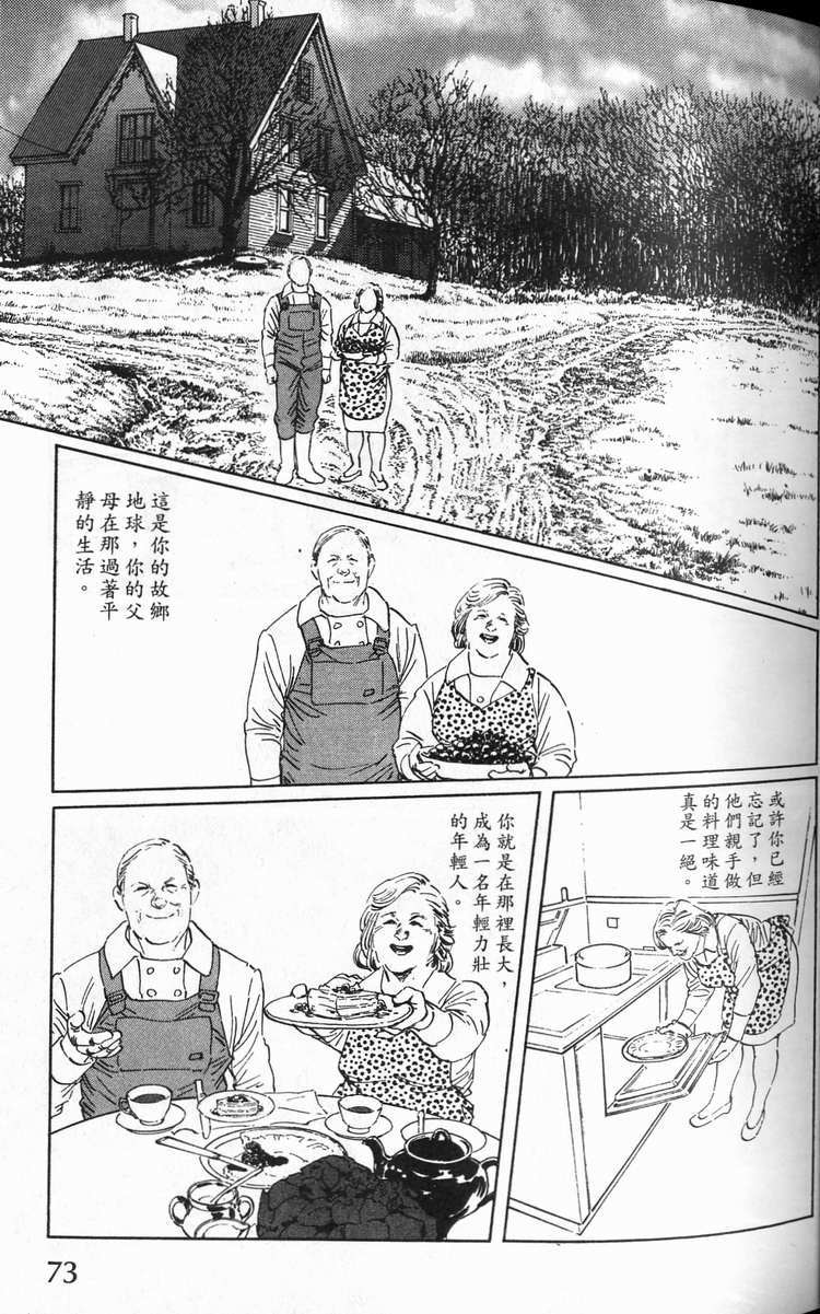 第72页
