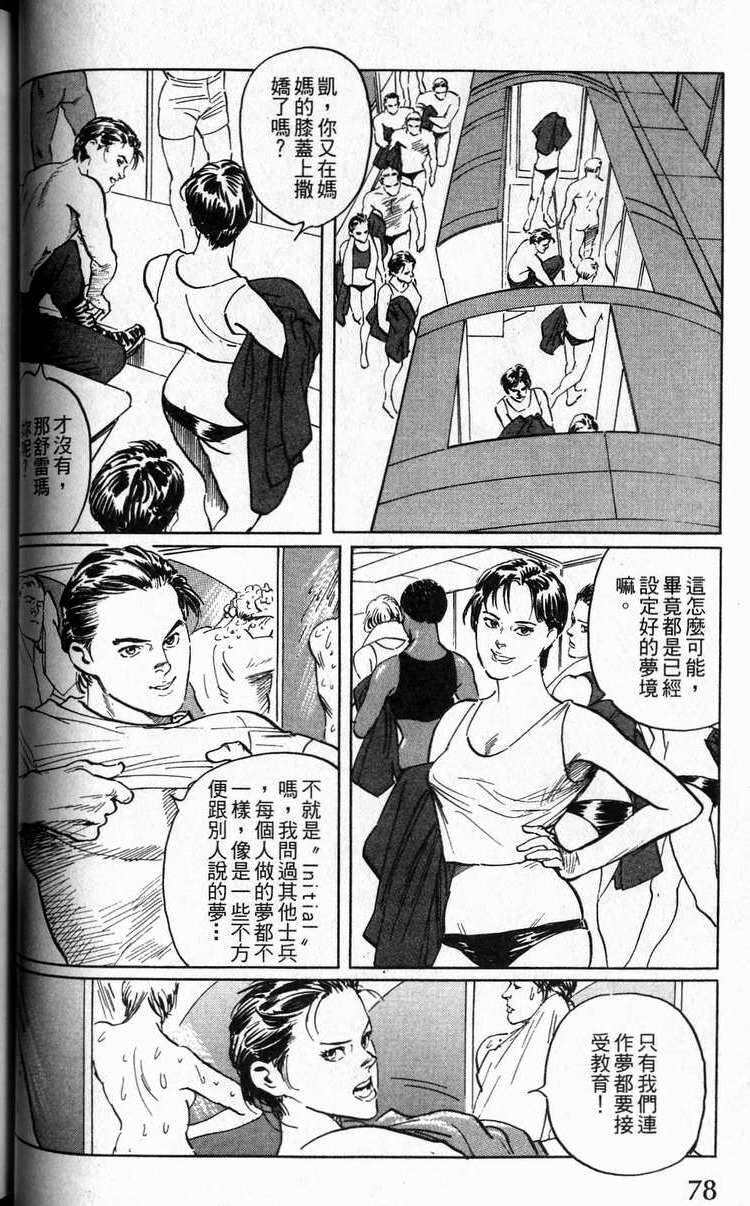 第77页