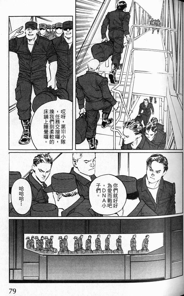 第78页