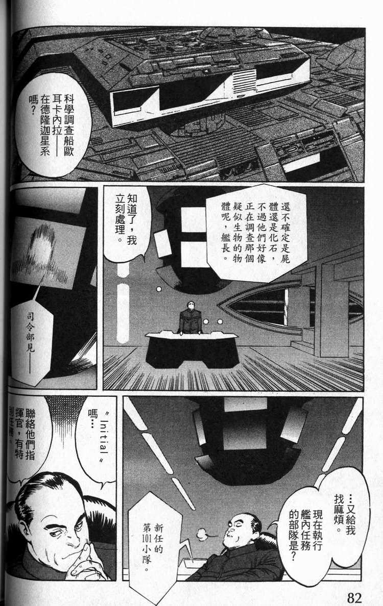 第81页