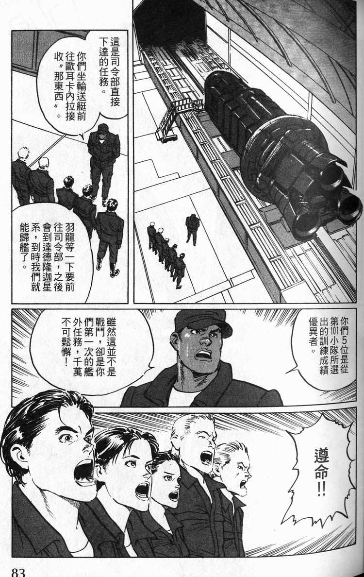 第82页