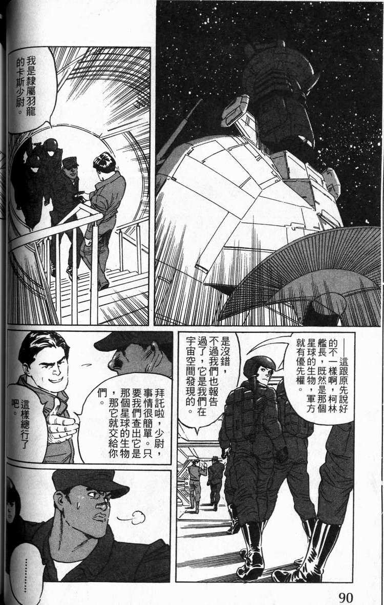 第89页