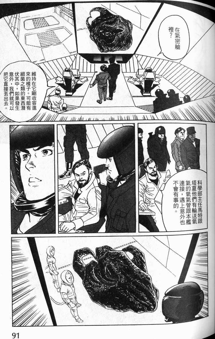 第90页