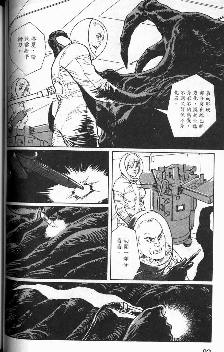 第91页