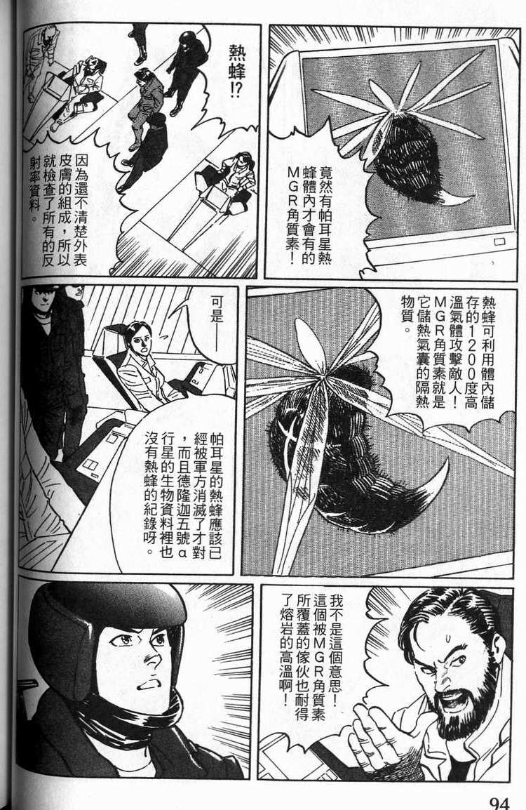 第93页