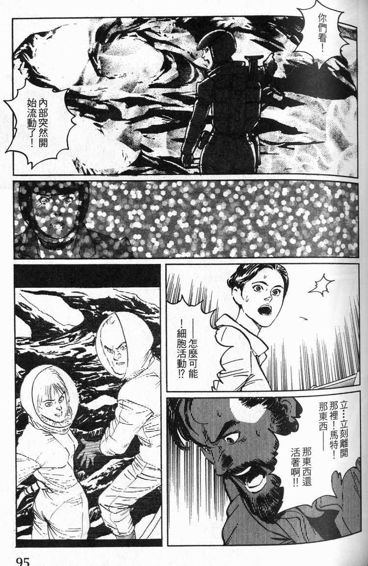 第94页