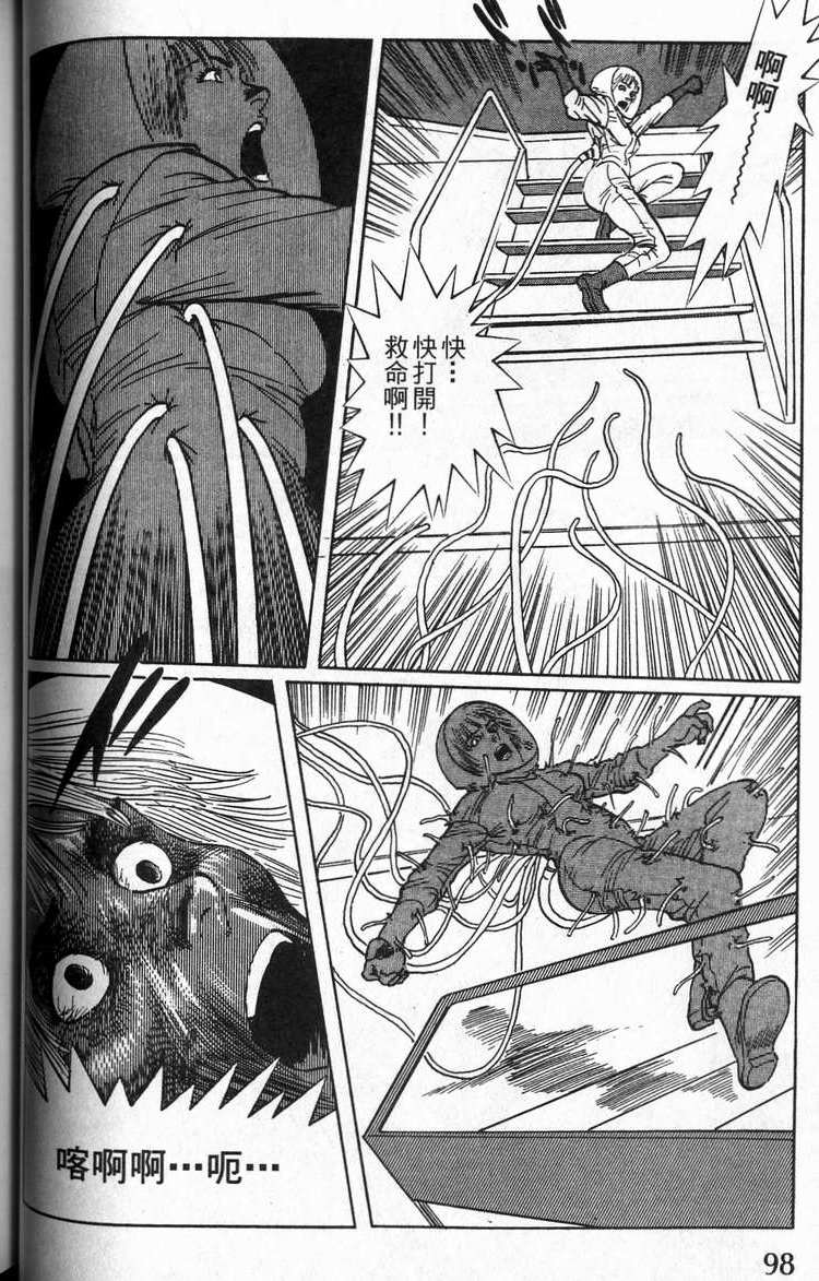 第97页