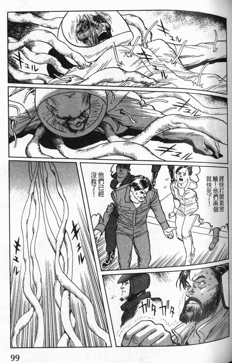 第98页