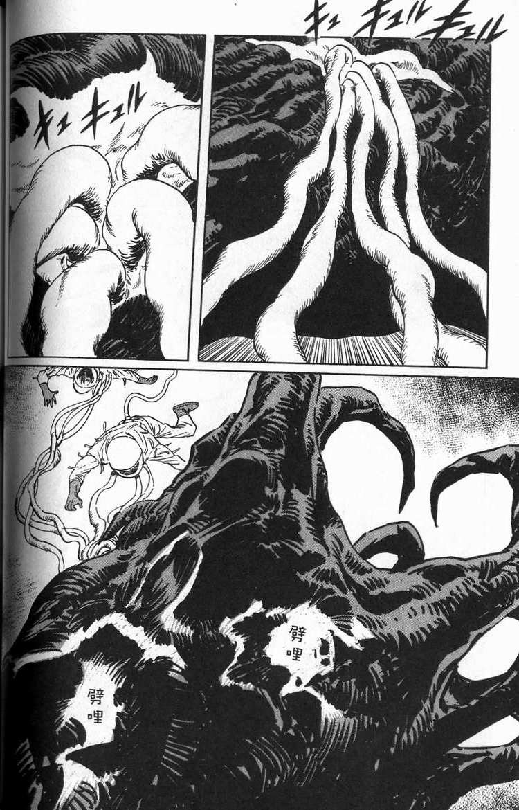 第99页