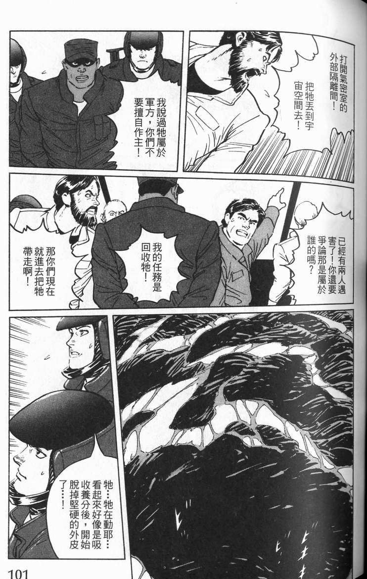第100页