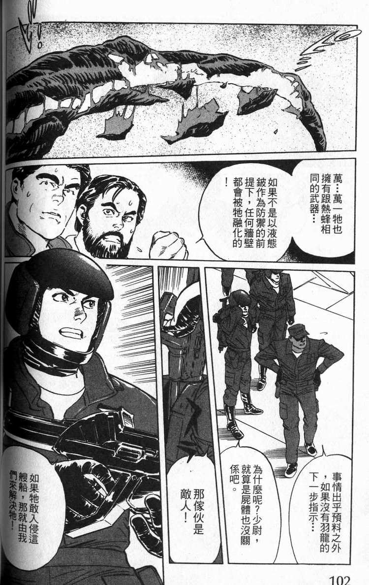 第101页