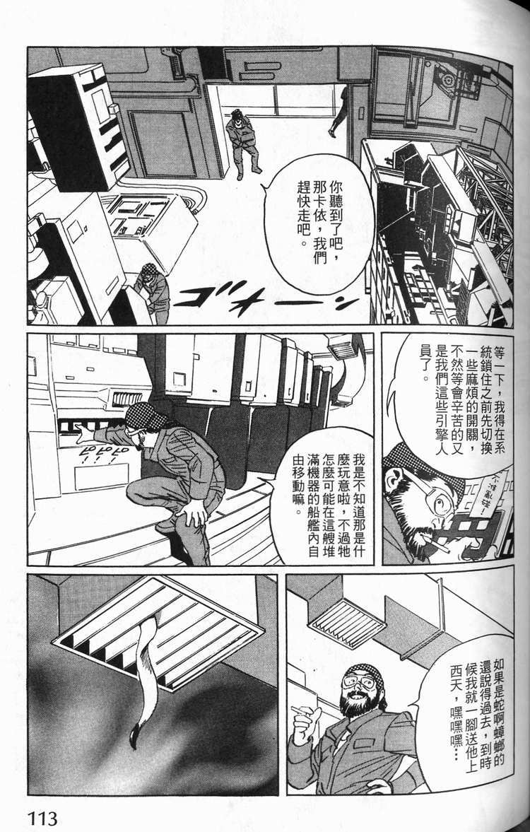 第112页