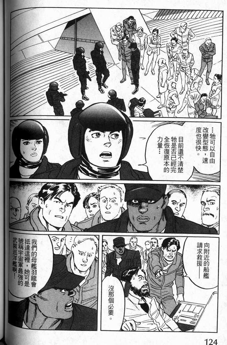 第123页