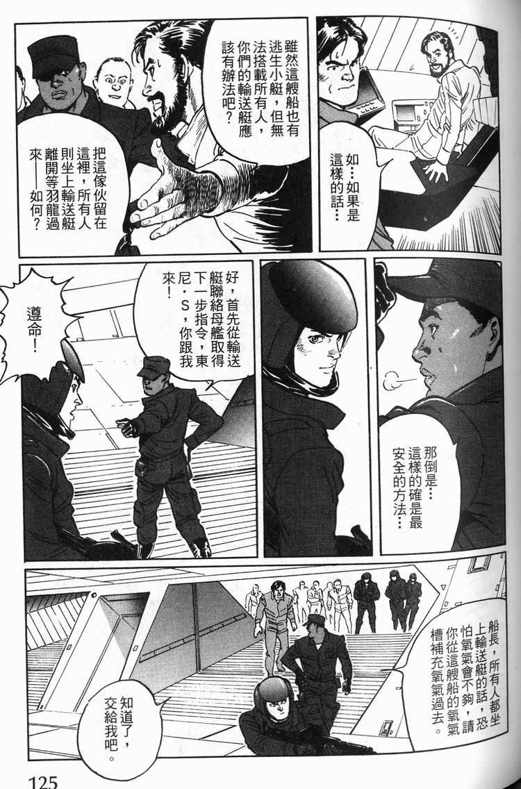 第124页