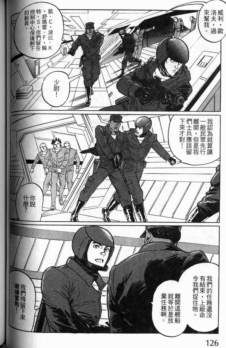 第125页