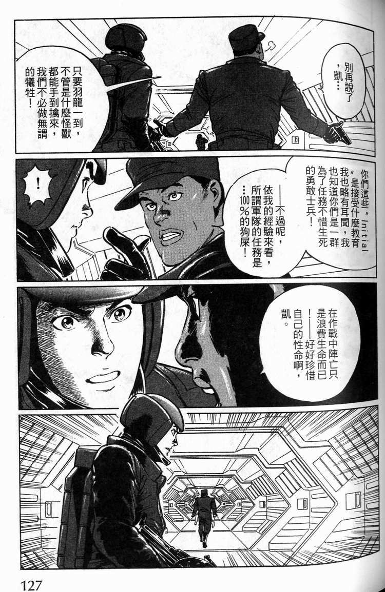 第126页