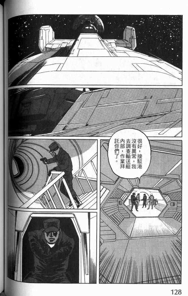 第127页