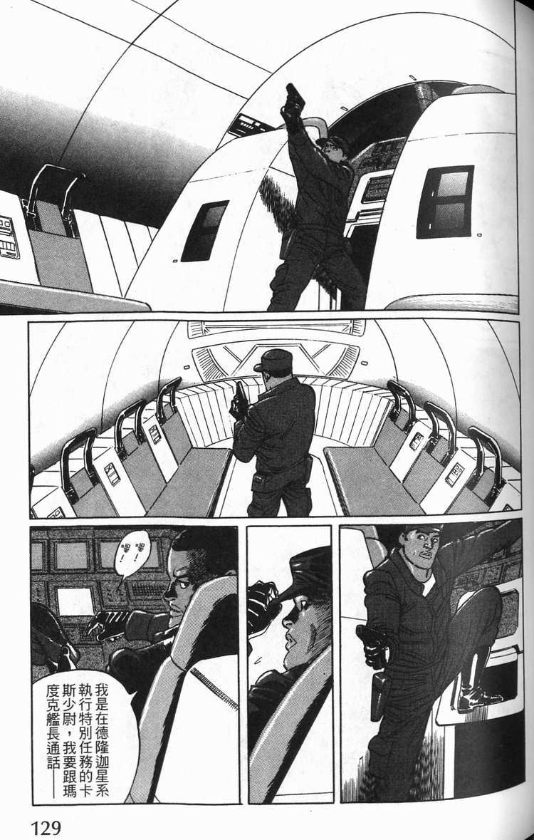 第128页