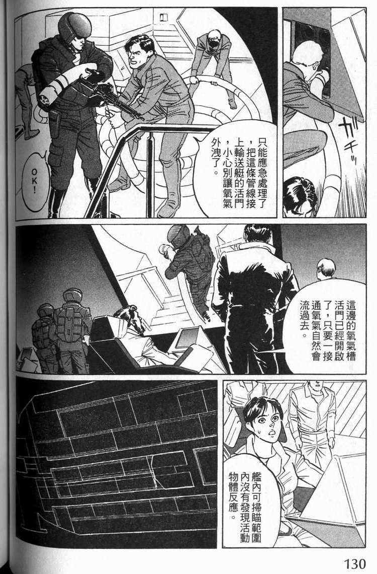 第129页