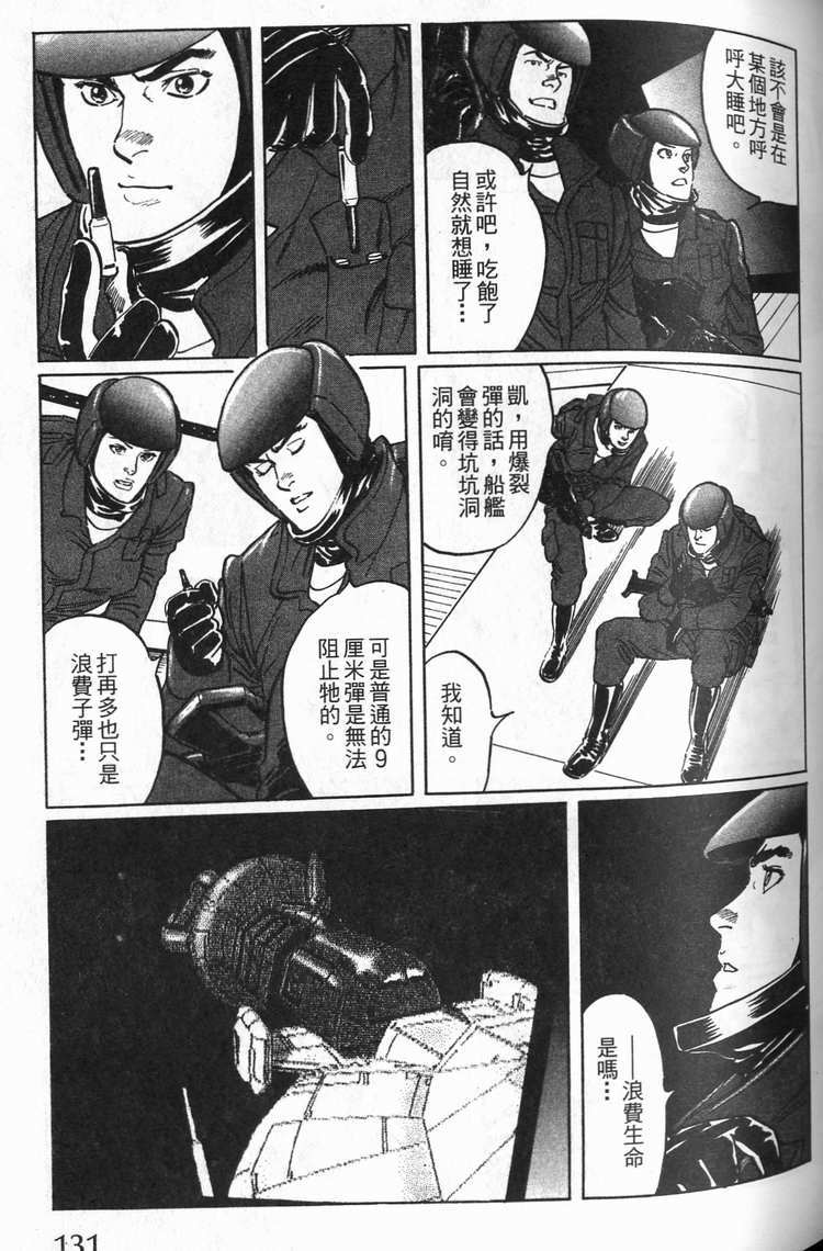 第130页