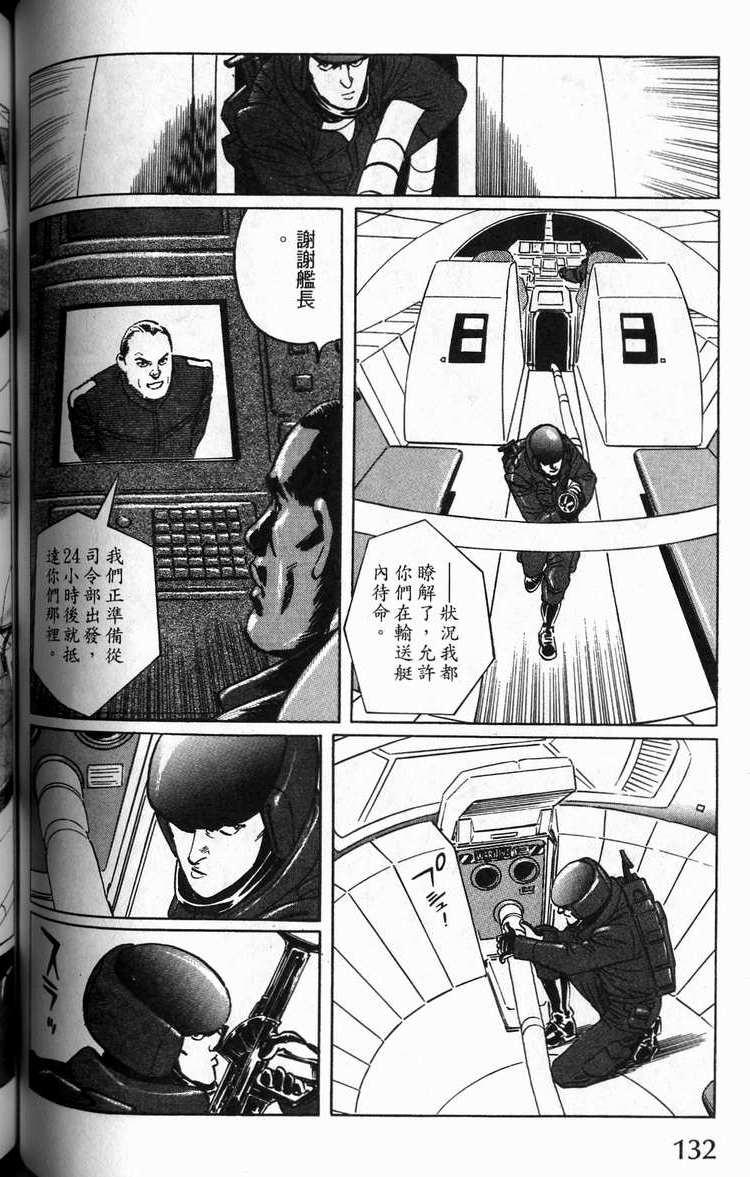 第131页