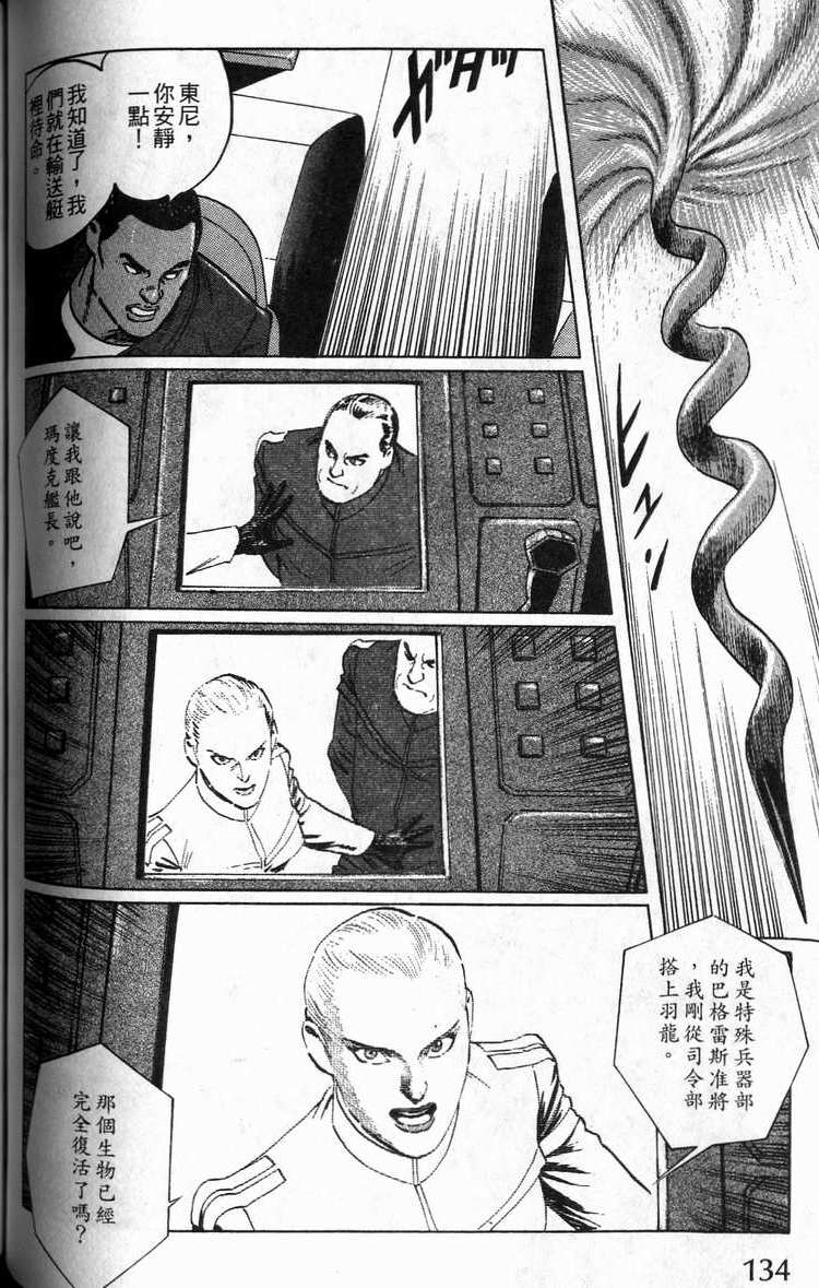 第133页