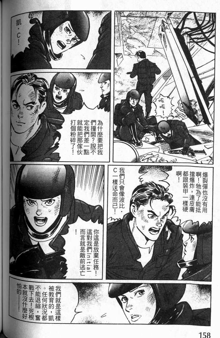 第157页