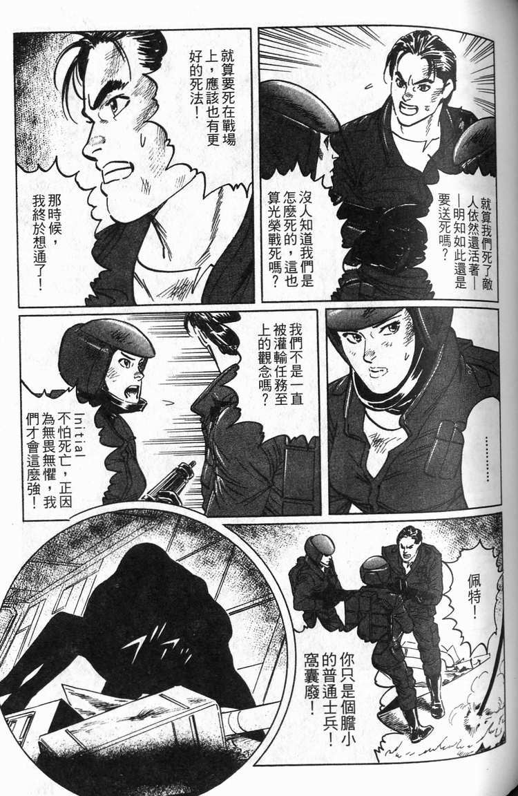 第158页