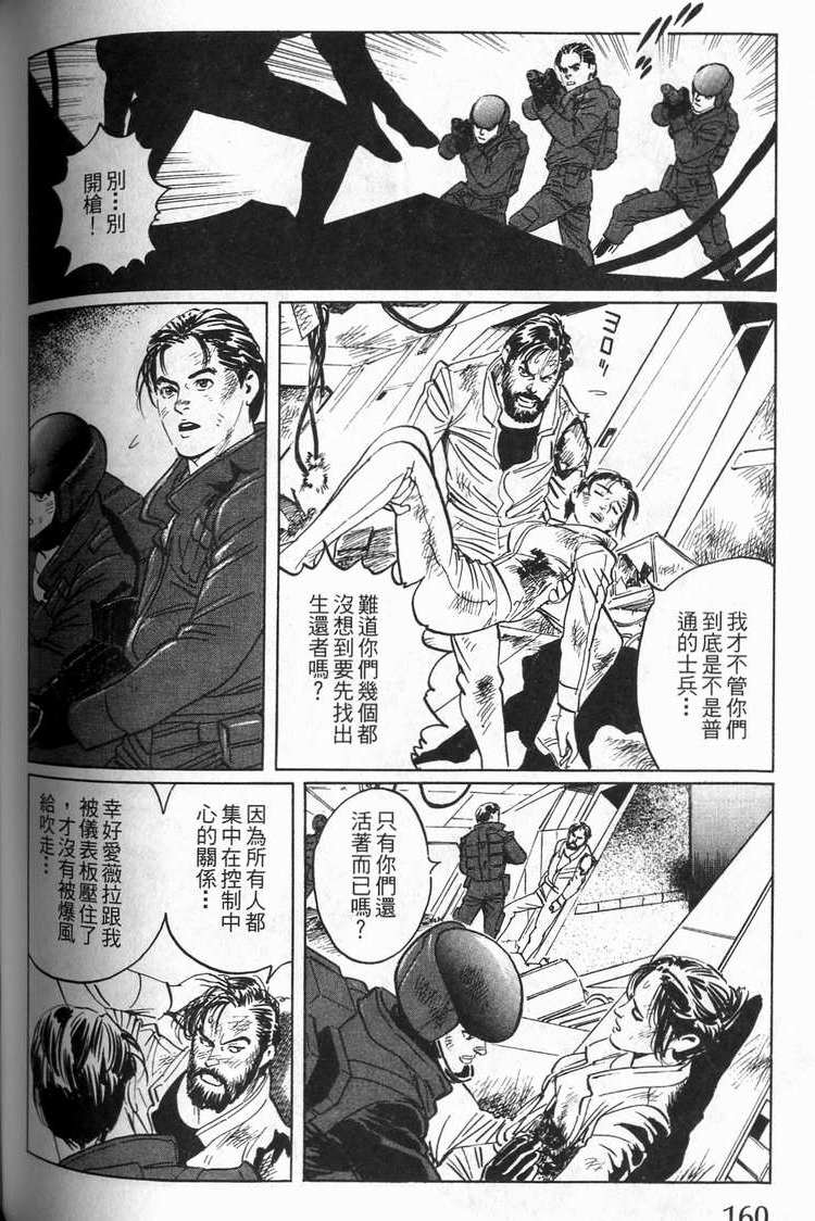 第159页